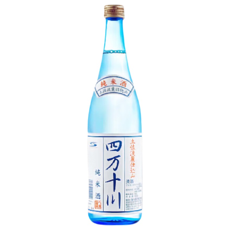 四萬十川 山田錦純米清酒（用户提供商品圖）