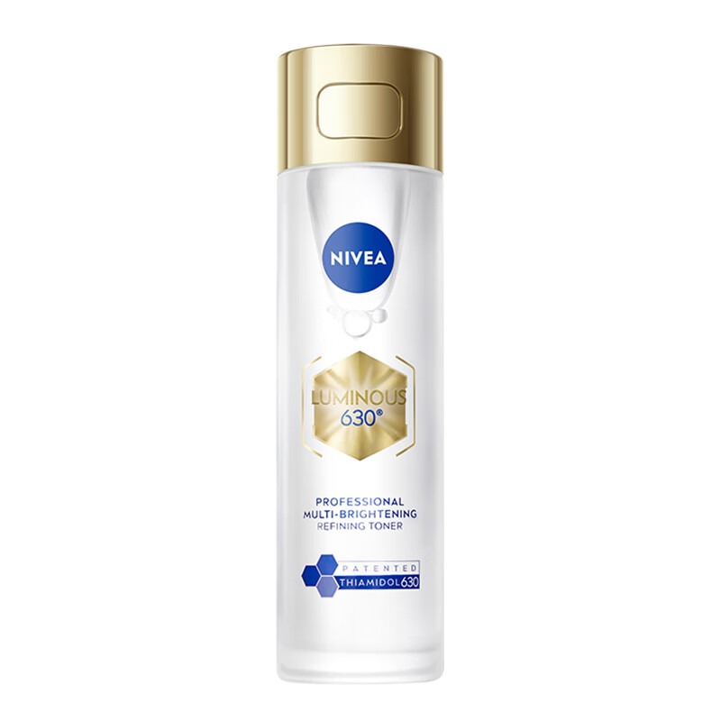 妮維雅(NIVEA)630精粹水120ml補水保濕淡斑美白原裝進口 生日禮物女(用户提供商品圖)