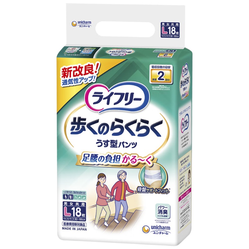 樂互宜輕鬆走成人紙尿褲2回量L18片尤妮佳拉拉褲老年人日本進口（用户提供商品圖）