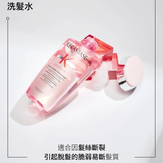 卡詩 元氣姜防掉髮輕盈洗髮水(用户提供商品圖)